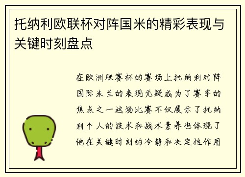 comment-img