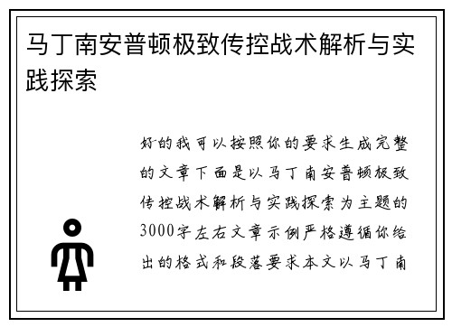 comment-img