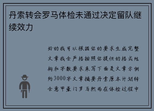 comment-img