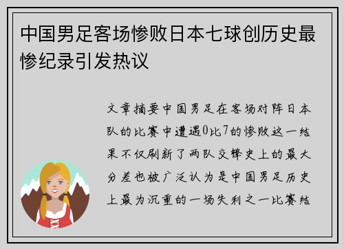 comment-img