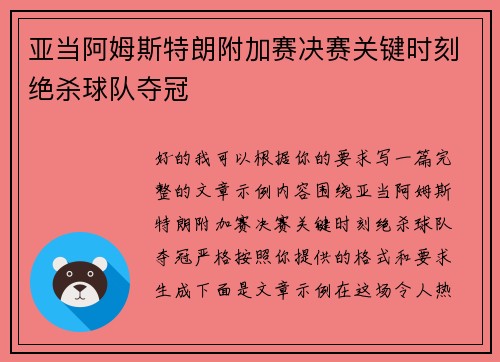 comment-img