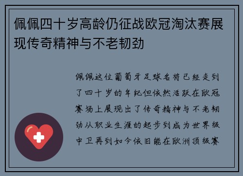 comment-img