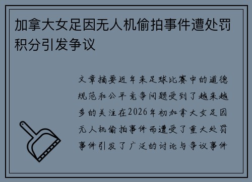 comment-img