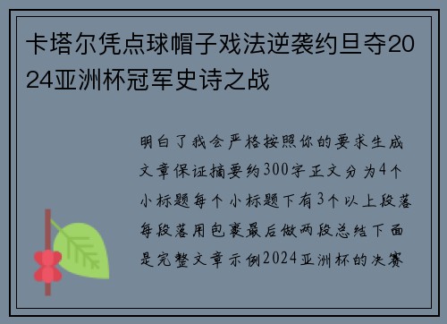 comment-img
