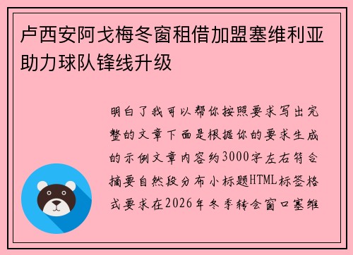 comment-img