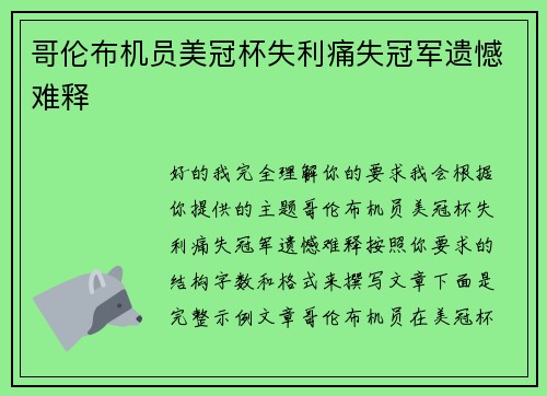 comment-img