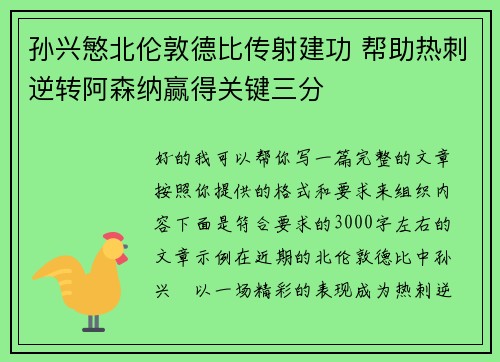 comment-img