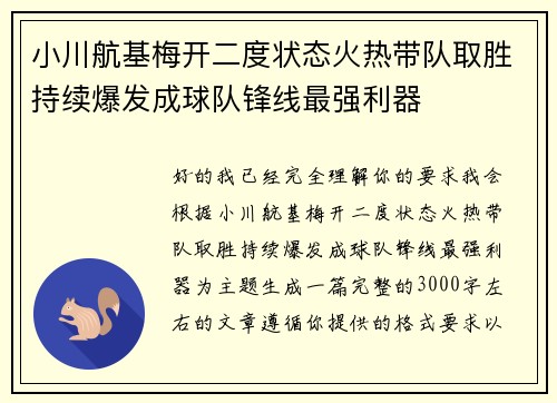comment-img